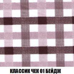 Диван Европа 1 (НПБ) ткань до 300 | фото 78