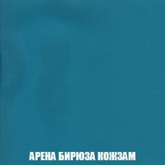 Пуф Голливуд (ткань до 300) НПБ | фото 14