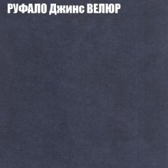 Диван Виктория 2 (ткань до 400) НПБ | фото 46