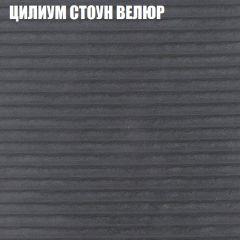 Диван Виктория 6 (ткань до 400) НПБ | фото 60