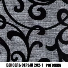 Кресло-кровать Виктория 4 (ткань до 300) | фото 61