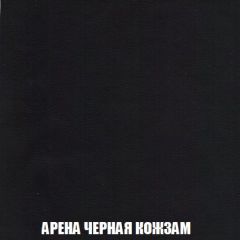 Пуф Акварель 1 (ткань до 300) | фото 21