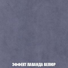 Диван Акварель 3 (ткань до 300) | фото 79