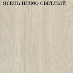 Кровать 2-х ярусная с диваном Карамель 75 (Машинки) Ясень шимо светлый/темный | фото 4