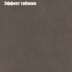 Диван Комбо 1 (ткань до 300) | фото 67