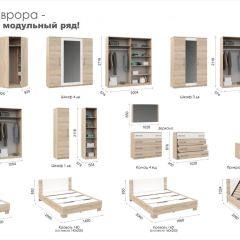 Спальня Аврора Шкаф 2-х дверный Дуб сонома | фото 2