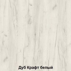 Кровать 2-х ярусная подростковая Антилия (Дуб крафт белый/Белый глянец) | фото 2