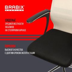 Кресло офисное BRABIX PREMIUM "Ultimate EX-801" хром, плотная двойная сетка Х2, черное/бежевое, 532919 | фото 3