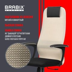 Кресло офисное BRABIX PREMIUM "Ultimate EX-801" хром, плотная двойная сетка Х2, черное/бежевое, 532919 | фото 4