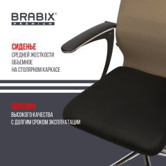 Кресло BRABIX PREMIUM "Ultimate EX-801" хром, плотная двойная сетка Х2, черное/коричневое, 532920 | фото 3