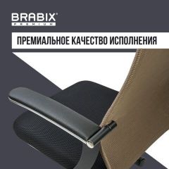 Кресло BRABIX PREMIUM "Ultimate EX-801" хром, плотная двойная сетка Х2, черное/коричневое, 532920 | фото 5