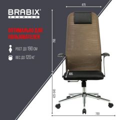 Кресло BRABIX PREMIUM "Ultimate EX-801" хром, плотная двойная сетка Х2, черное/коричневое, 532920 | фото 6