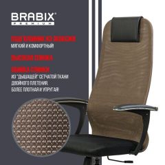 Кресло BRABIX PREMIUM "Ultimate EX-801" хром, плотная двойная сетка Х2, черное/коричневое, 532920 | фото 7