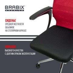 Кресло офисное BRABIX PREMIUM "Ultimate EX-801" хром, плотная двойная сетка Х2, черное/красное, 532921 | фото 8