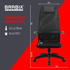 Кресло офисное BRABIX PREMIUM "Ultimate EX-801" пластик, плотная двойная сетка Х2, черное, 532922 | фото 5