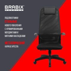 Кресло офисное BRABIX PREMIUM "Ultimate EX-801" пластик, плотная двойная сетка Х2, черное, 532922 | фото 7