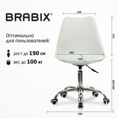 Кресло стул BRABIX "Eames MG-310 CH", хром, пластик белый, экокожа белая, 532923 | фото 5