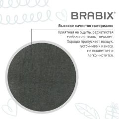 Кресло детское BRABIX "Fancy MG-201W", с подлокотниками, пластик белый, велюр, серое, 533010 | фото 9