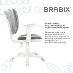 Кресло детское BRABIX "Fancy MG-201W", с подлокотниками, пластик белый, велюр, серое, 533010 | фото 8