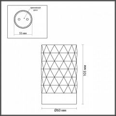 Накладной светильник Odeon Light Ad Astrum 4286/1C | фото 4