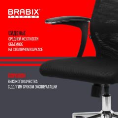 Кресло BRABIX PREMIUM "Ultimate EX-801" хром, плотная двойная сетка Х2, черное, 532917 | фото 5