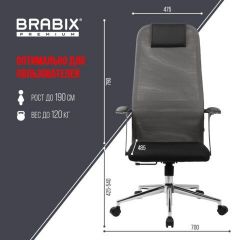 Кресло офисное BRABIX PREMIUM "Ultimate EX-801" хром, плотная двойная сетка Х2, черное/серое, 532918 | фото 3