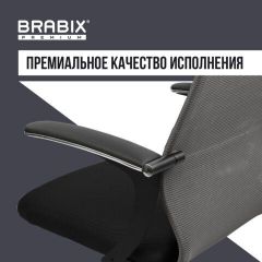 Кресло офисное BRABIX PREMIUM "Ultimate EX-801" хром, плотная двойная сетка Х2, черное/серое, 532918 | фото 4