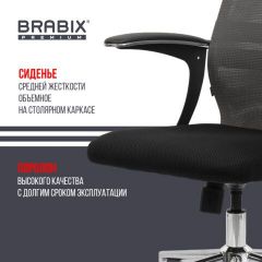 Кресло офисное BRABIX PREMIUM "Ultimate EX-801" хром, плотная двойная сетка Х2, черное/серое, 532918 | фото 5