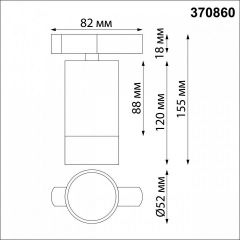 Светильник на штанге Novotech Slim 370860 | фото 4