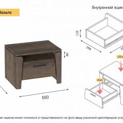 Спальный гарнитур  Мальта (Дуб Винтерберг) | фото 16