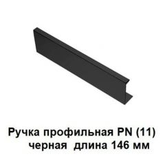 ЭА-РП-4-8 Антресоль 800 (ручка профильная) серия "Экон" | фото 2