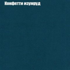 Диван Бинго 3 (ткань до 300) | фото 21