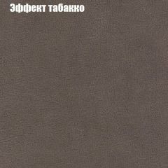 Диван Феникс 1 (ткань до 300) | фото 67