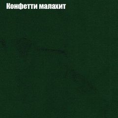 Диван угловой КОМБО-1 МДУ (ткань до 300) | фото 22