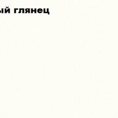 НЭНСИ NEW Шкаф навесной с полкой МДФ | фото 2