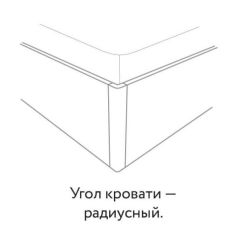 Кровать "СА-25" Александрия БЕЗ основания (МДФ/ткань) 1200х2000 | фото 3