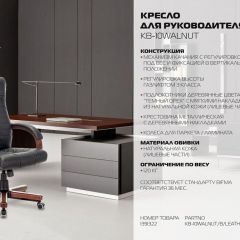 Кресло для руководителя KB-10WALNUT/B/LEATH | фото 5