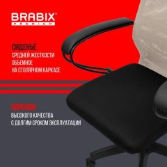 Кресло BRABIX PREMIUM "Ultimate EX-800" пластик, плотная двойная сетка Х2, черное/бежевое, 532916 | фото 4