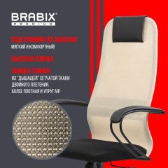 Кресло BRABIX PREMIUM "Ultimate EX-800" пластик, плотная двойная сетка Х2, черное/бежевое, 532916 | фото 7