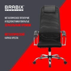 Кресло BRABIX PREMIUM "Ultimate EX-800" хром, плотная двойная сетка Х2, черное, 532911 | фото 4