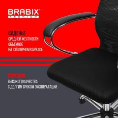 Кресло BRABIX PREMIUM "Ultimate EX-800" хром, плотная двойная сетка Х2, черное, 532911 | фото 7