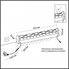 Торшер Odeon Light Waterfall 7027/16FL | фото 6